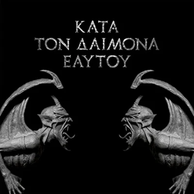 Abbildung von Kata Ton Daimona Eaytoy