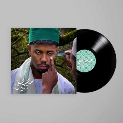 Abbildung von Dunya [Vinyl LP]