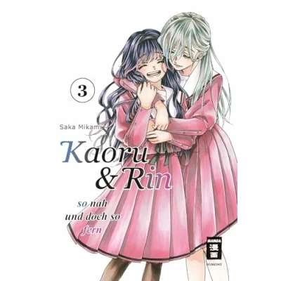 Abbildung von Kaoru und Rin 03: so nah doch fern