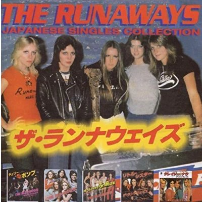 Abbildung von Japanese Singles Collection
