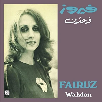 Abbildung von Wahdon [Vinyl LP]