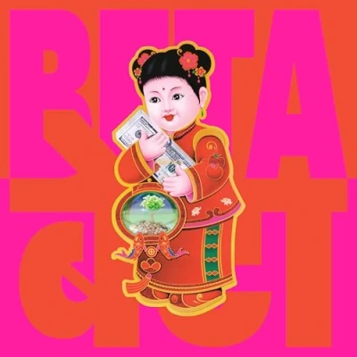 Abbildung von Beta [Vinyl LP]