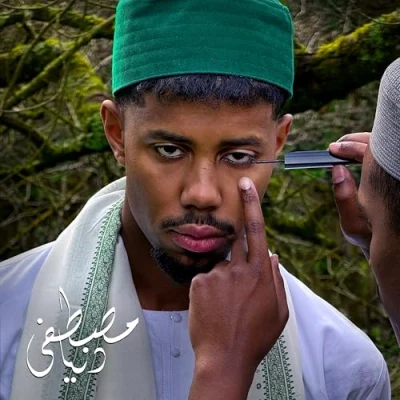 Abbildung von Dunya Green [Vinyl LP]