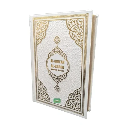 Abbildung von Der edle Koran, Quran Arabisch Deutsch, Frank Bubenheim mit QR Code, Weiß Gold, Qualitativ Hochwertig
