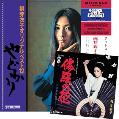 Abbildung von Yadokari (+ Shura No Hana 7&quot;) [Vinyl LP]