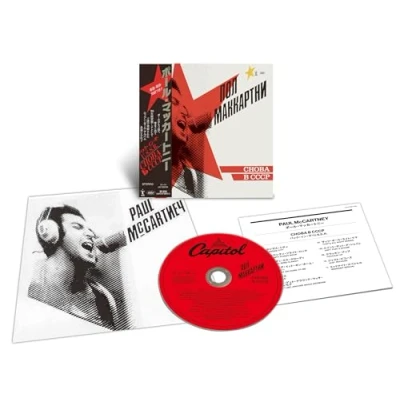 Abbildung von Choba B CCCP (Remastered) [Vinyl LP]
