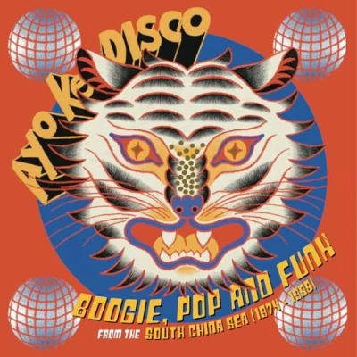 Abbildung von Ayo Ke Disco:Boogie, Pop &amp; Funk from the South Chi [Vinyl LP]