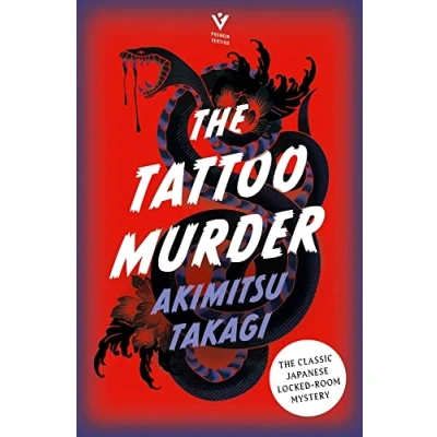 Abbildung von The Tattoo Murder: by Akimitsu Takagi
