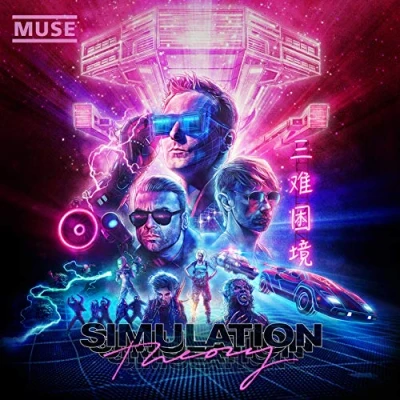 Abbildung von Simulation Theory (Deluxe Edition)